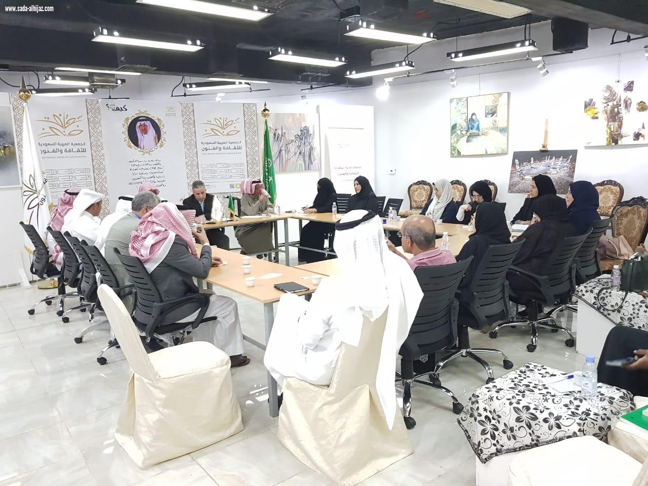 منتدى جدة النقدي يستضيف الدكتور الحالول لمناقشة ورقة دلالة الصورة الذوقية بثقافة جدة
