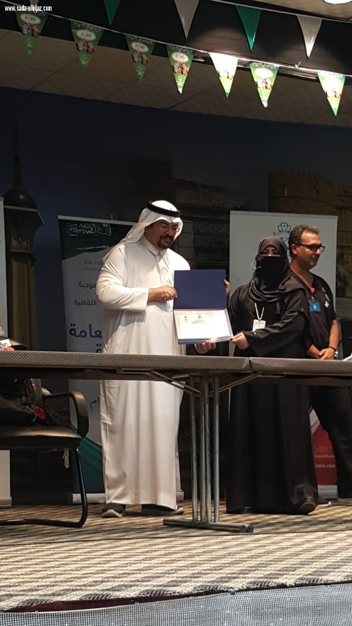 المكتبة العامة بجدة تنظم دورة المبادئ الاساسية للاسعافات الاولية