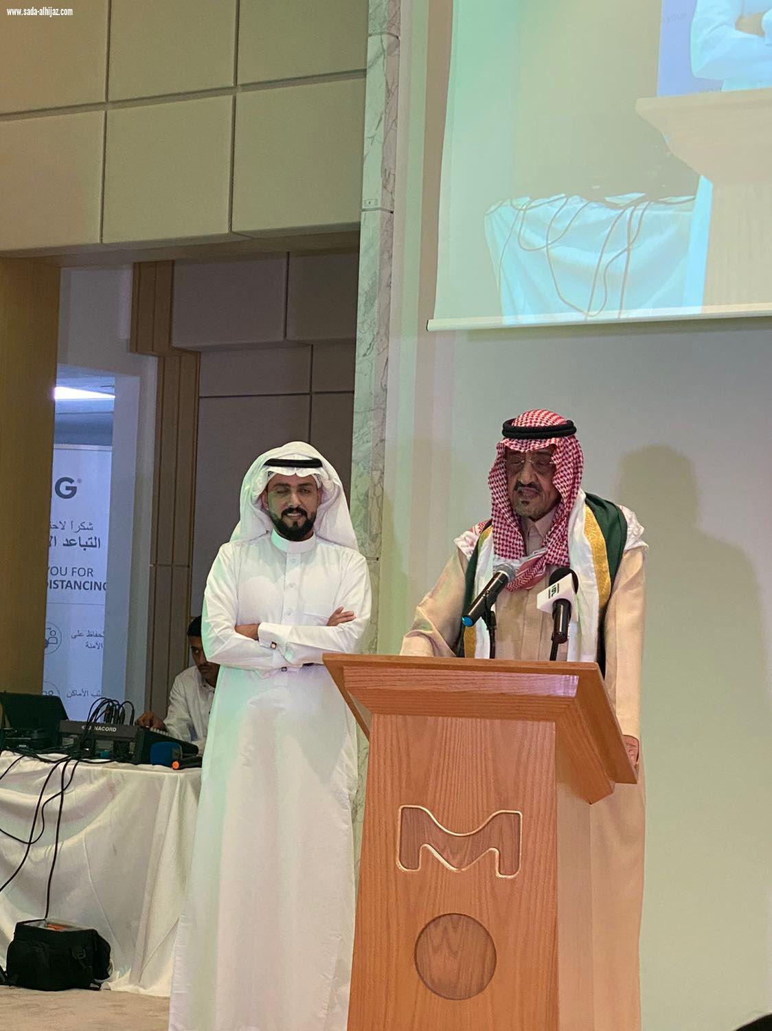 احتفال اليوم الوطني ٩١ وبروز دور المرأه السعودية في نهضة المملكة