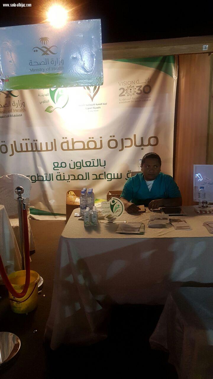 مبادرة نقطة استشارة تواصل حملتها التوعوية والتثقيفية