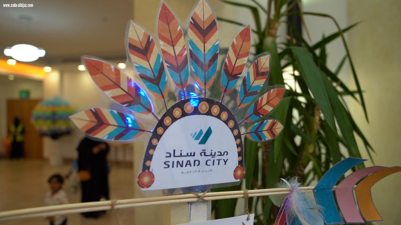 تحت شعار المستقبل يمكن الوصول اليه  مهرجان سناد للتربية الخاصة  يختتم فعالياته امس الجمعة  