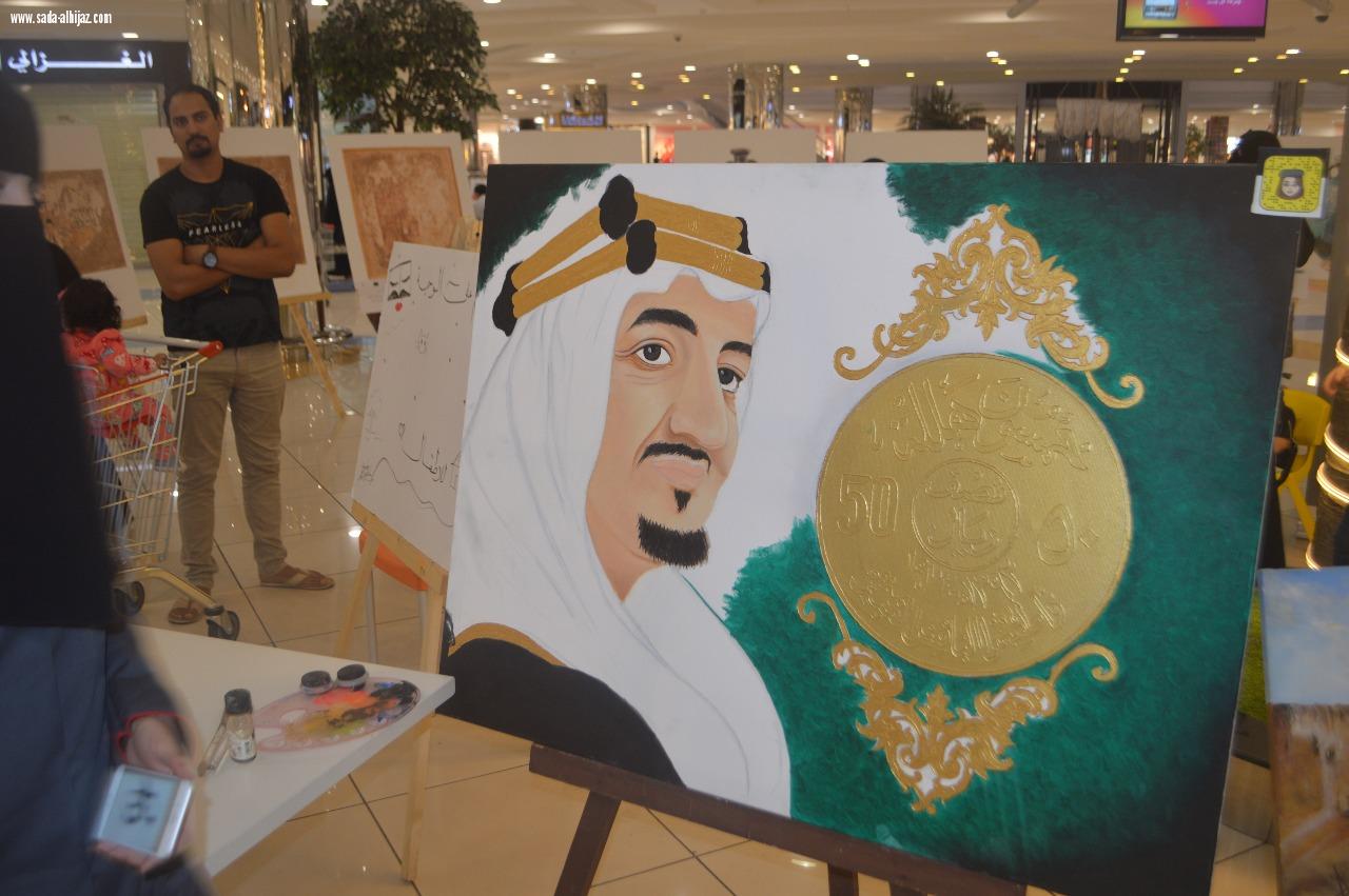 المعرض التوعوي الثاني لفريق 