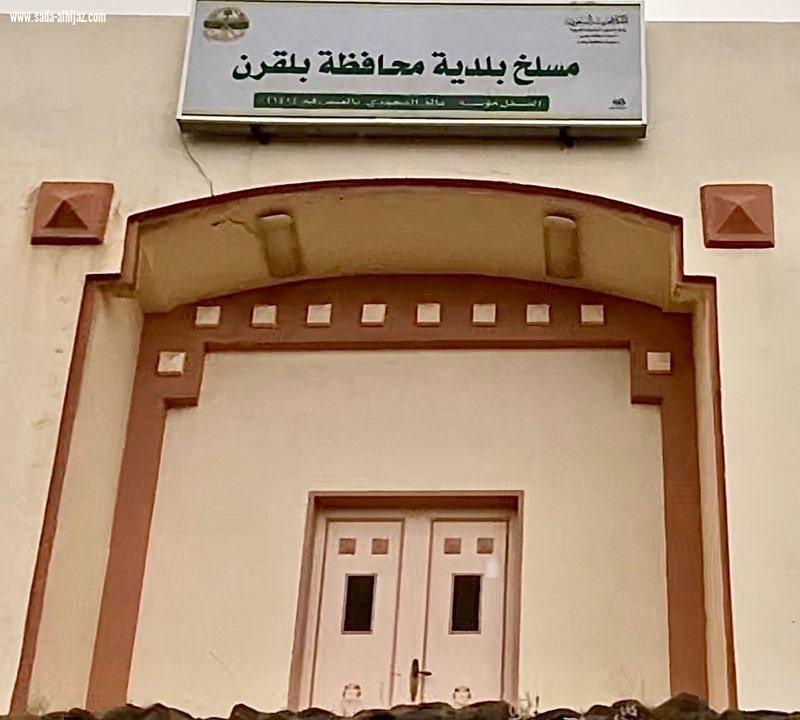 .. مسلخ بلقرن المهجور يدفع الأهالي لبدائل المطابخ والمنادي