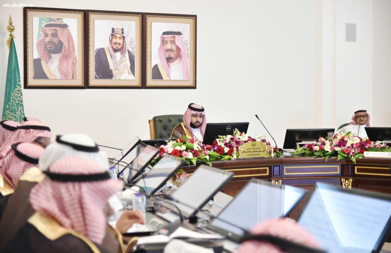 نائب أمير منطقة جازان يرأس الجلسة الثانية في دورة انعقاده الثالثة  