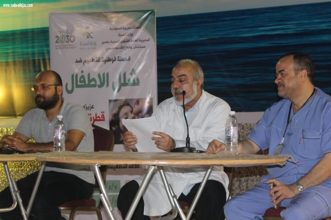 ندوة طبية ودورة اسرية تقدم لزوار مهرجان ساحل عسير في يومه الرابع