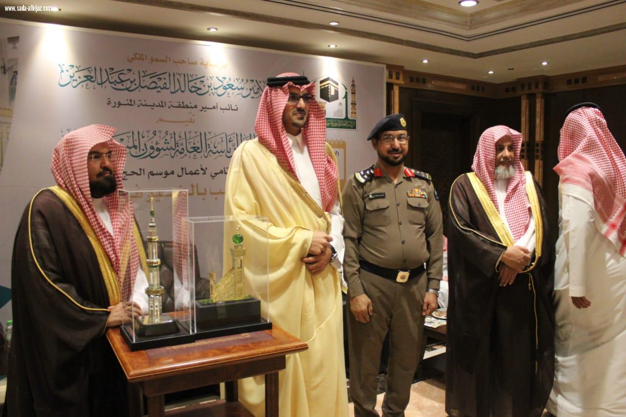 صاحب السمو الملكي الأمير سعود بن خالد الفيصل يكرم  مدير الدفاع المدني بمنطقة المدينة المنورة العميد عبدالرحمن بن عبدالحميد الحربي 