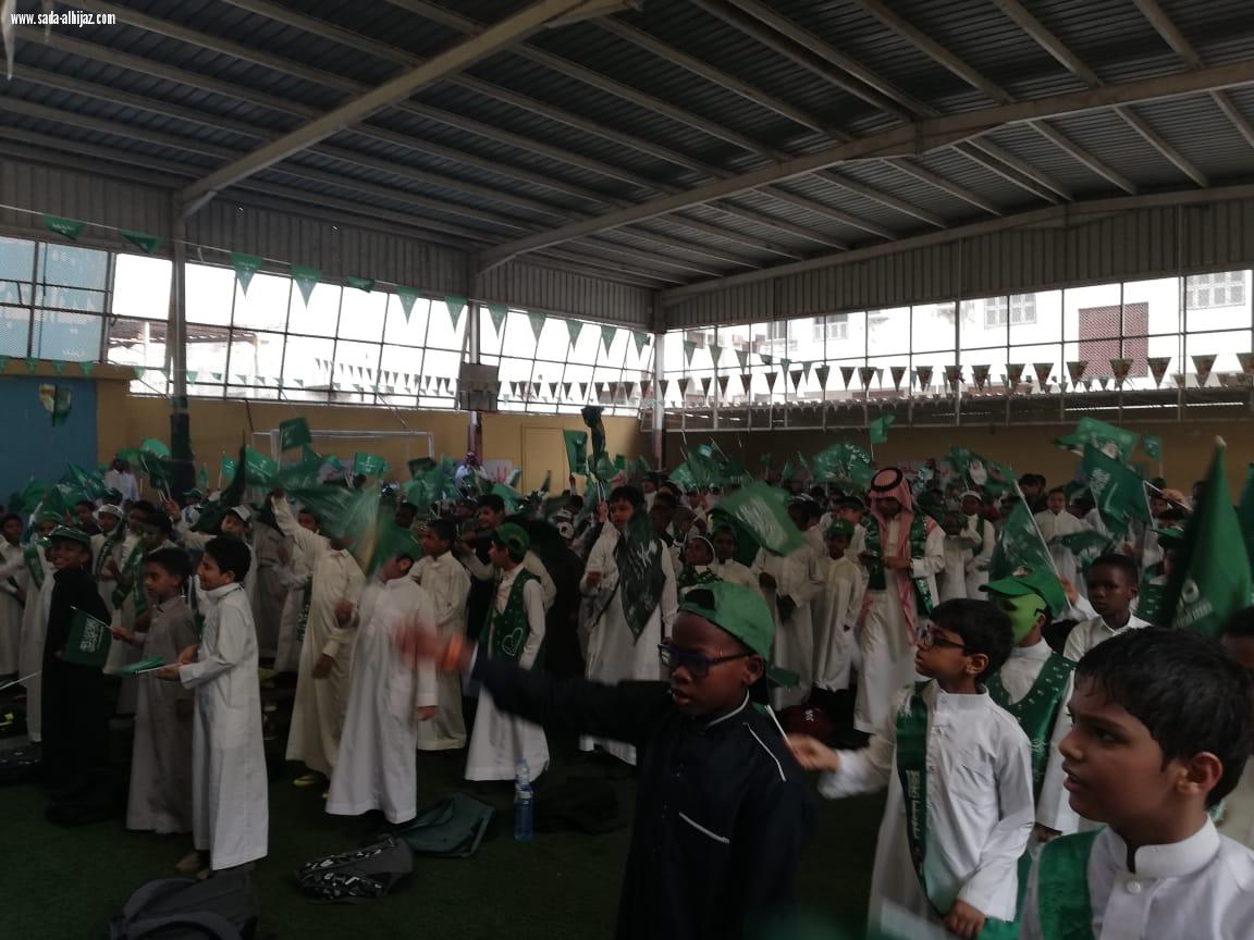 ابتدائية بدر بجدة تحتفل باليوم الوطني 88 للمملكة