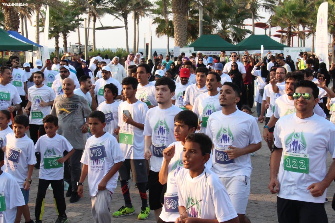 الجمعية السعودية للروماتيزم بجدة تُقيم ماراثون الجري المفتوح 