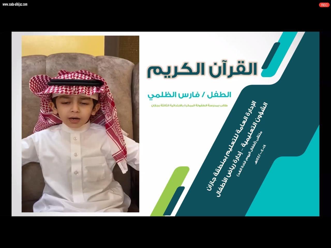 (420) مشاركاً ومشاركة في ملتقى
