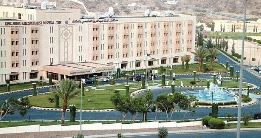 (تخصصي الطائف) ينقذ حياة خمسيني..