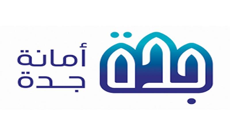 أمانة جدة تكمل استعداداتها لإطلاق المزاد العلني لمخطط السعيد غدا الاثنين