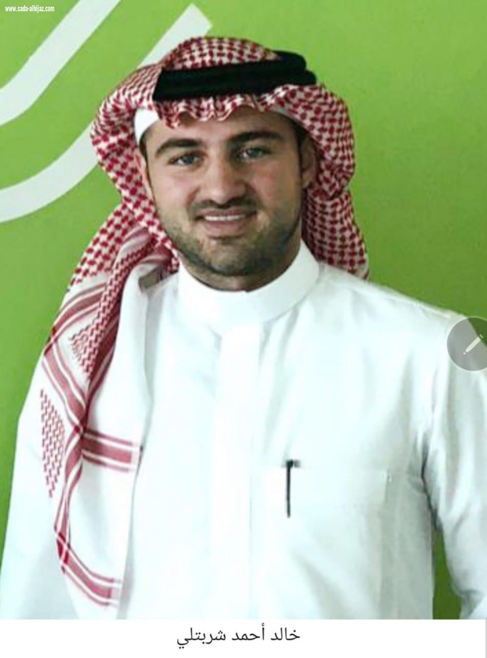 مؤتمر دولي للطاقة المتجددة يستعرض رؤية المملكة في إنتاج الطاقة النظيفة حول العالم