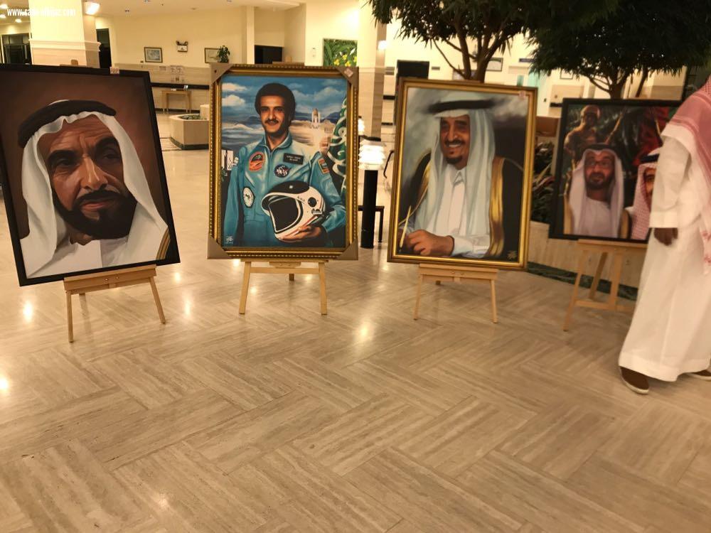 مستشفى عبداللطيف جميل تحتفل باليوم العالمي للإعاقة 