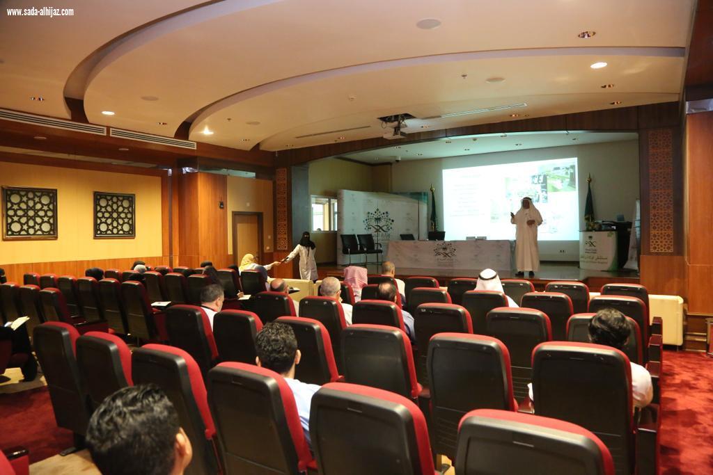 دورة أهمية إدارة المخاطر بصحة مكة