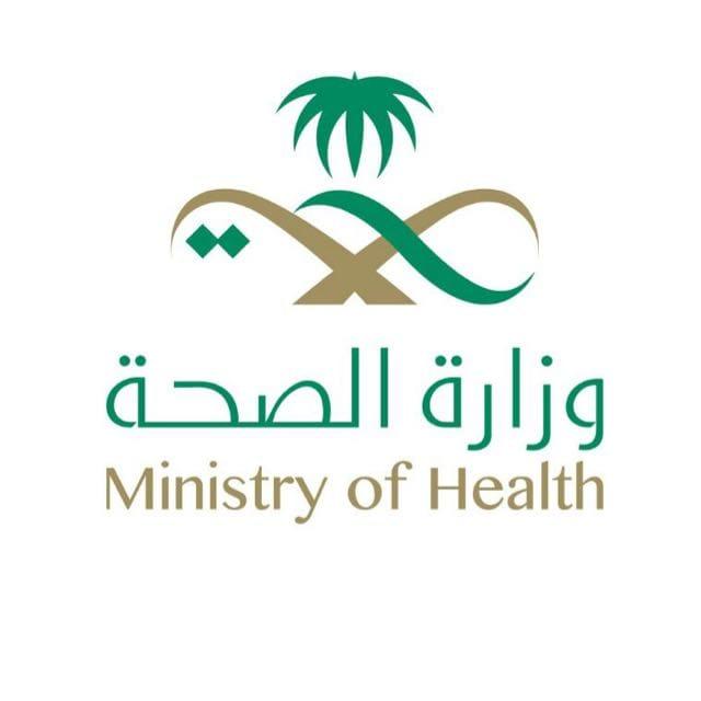 صحة جازان تدشن 13 عيادة افتراضية للإقلاع عن التدخين 