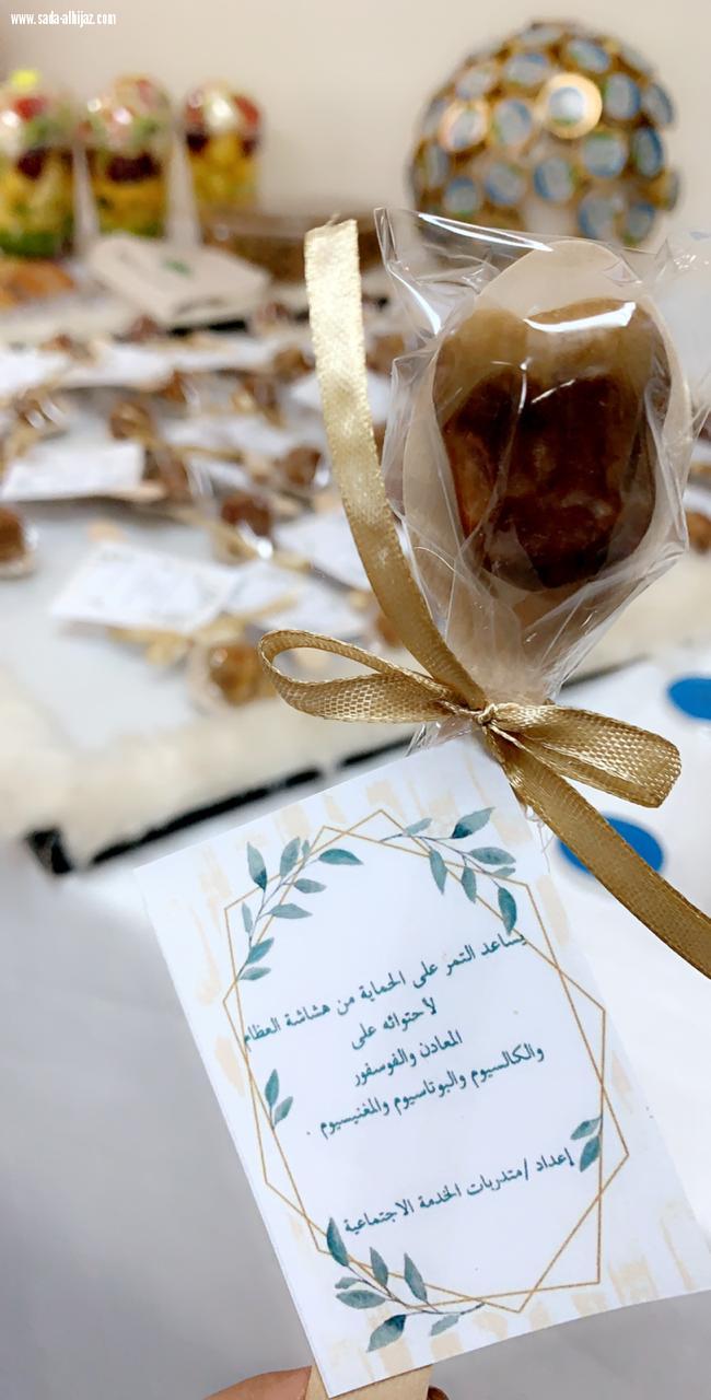 مركز صحة العتيبية يحتفل باليوم العالمي لهشاشة العظام بالتعاون مع طالبات قسم الخدمة الإجتماعية بجامعة أم القرى