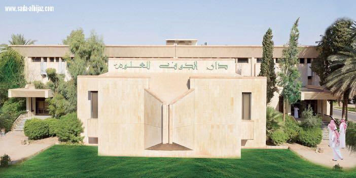  مركز عبدالرحمن السديري بالجوف يستعد لإقامة لقاء