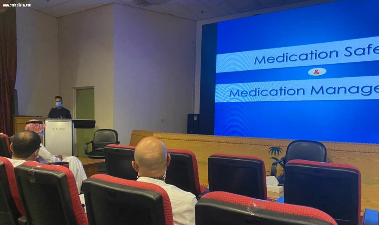 إرادة يقدم برنامجاً للتوعية حول معايير السلامة الدوائية