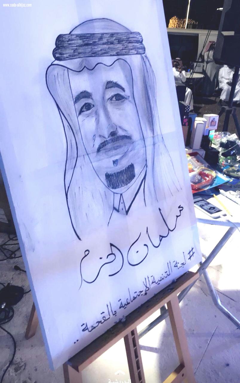مهرجان ساحل عسير للتراث البحري بالقحمة يختتم فعالياته بكرنفال انشادي وتكريم الرعاة الاعلاميين