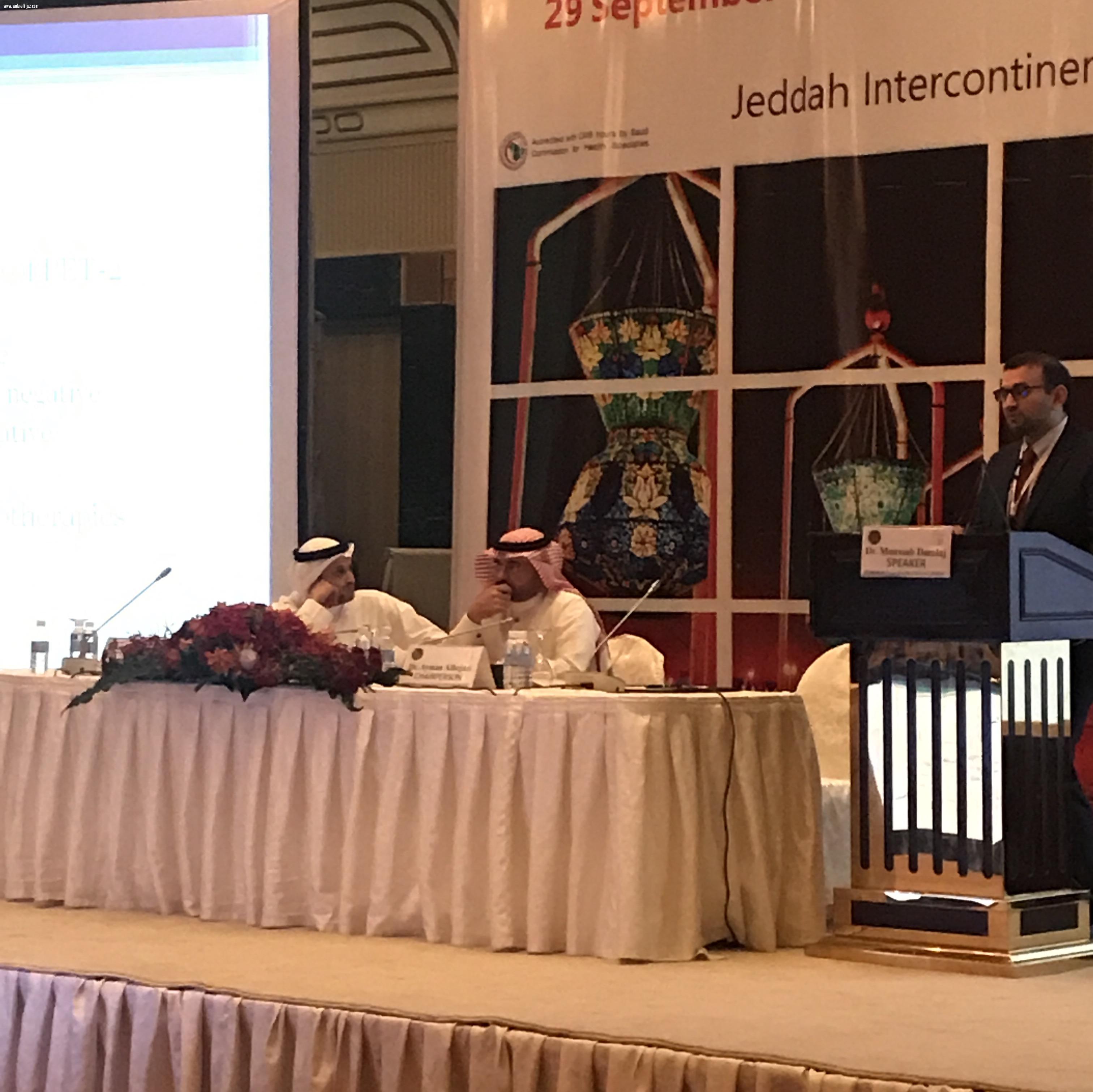 تعقد الجمعية العلمية السعودية لزراعة خلايا الدم الجذعية ممثلة بالمجموعة اجتماعها السنوي حول مستجدات أورام الغدد الليمفاوية