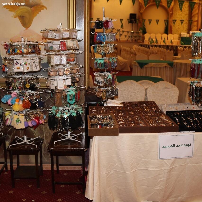 بدأ نشاط بازار بنات الجزيرة السنوي الثاني بمناسبة االيوم الوطني 87 للمملكة بنجاح وحضور اكثر من 700 زائرة