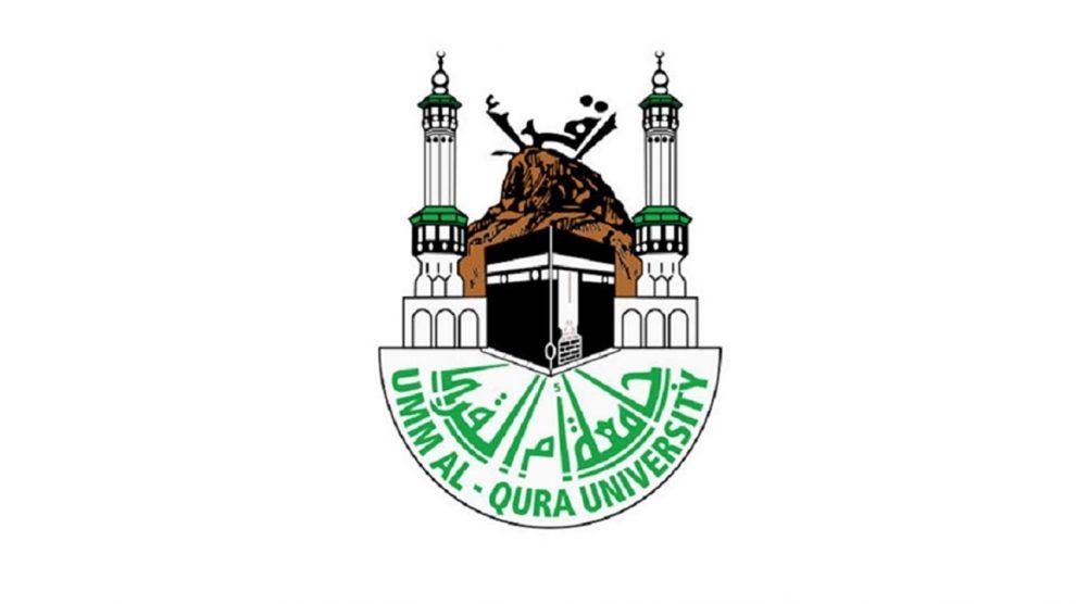المركز الصيفي الإلكتروني بـجامعة