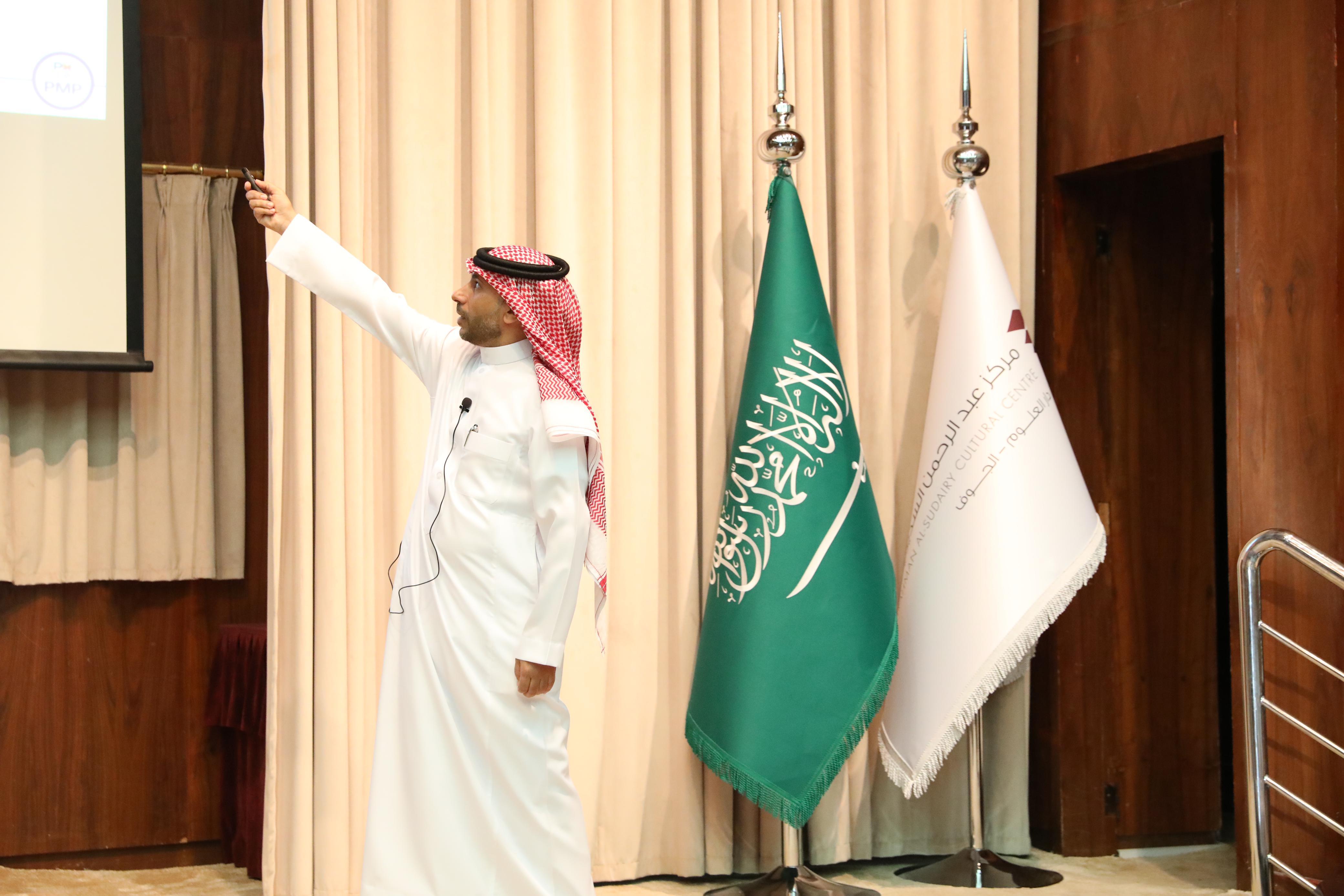 صندوق الموارد يطلق برنامج ( المشاريع الاحترافية) بالجوف