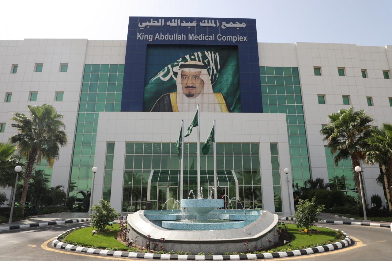 مجمع الملك عبد الله ينجح في معاناة أربعيني في أزلة الجلطات