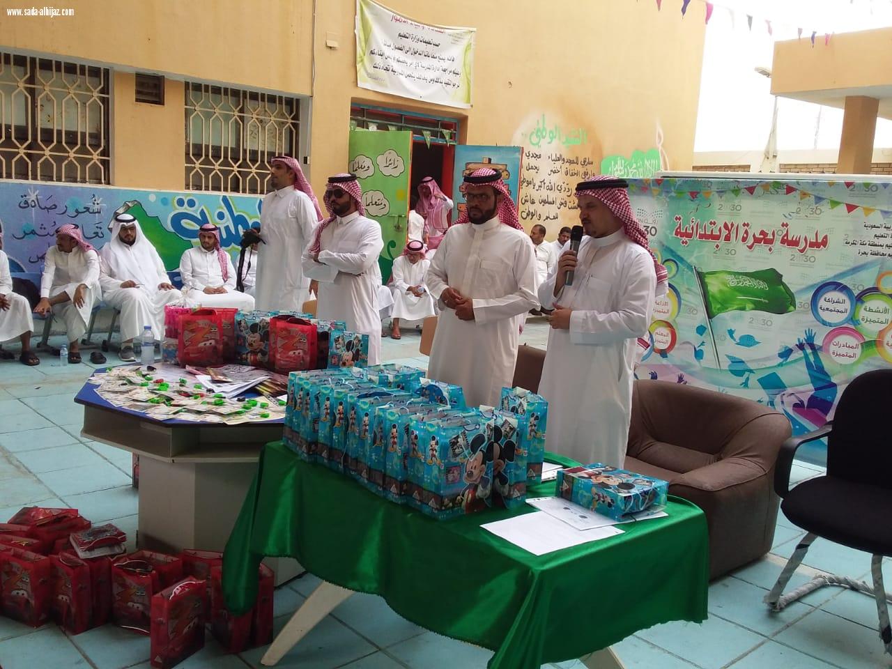 أسبوع تمهيدي ناجح لابتدائية بحرة تميز بعروض الافلام الكرتونية والأناشيد الطلابية