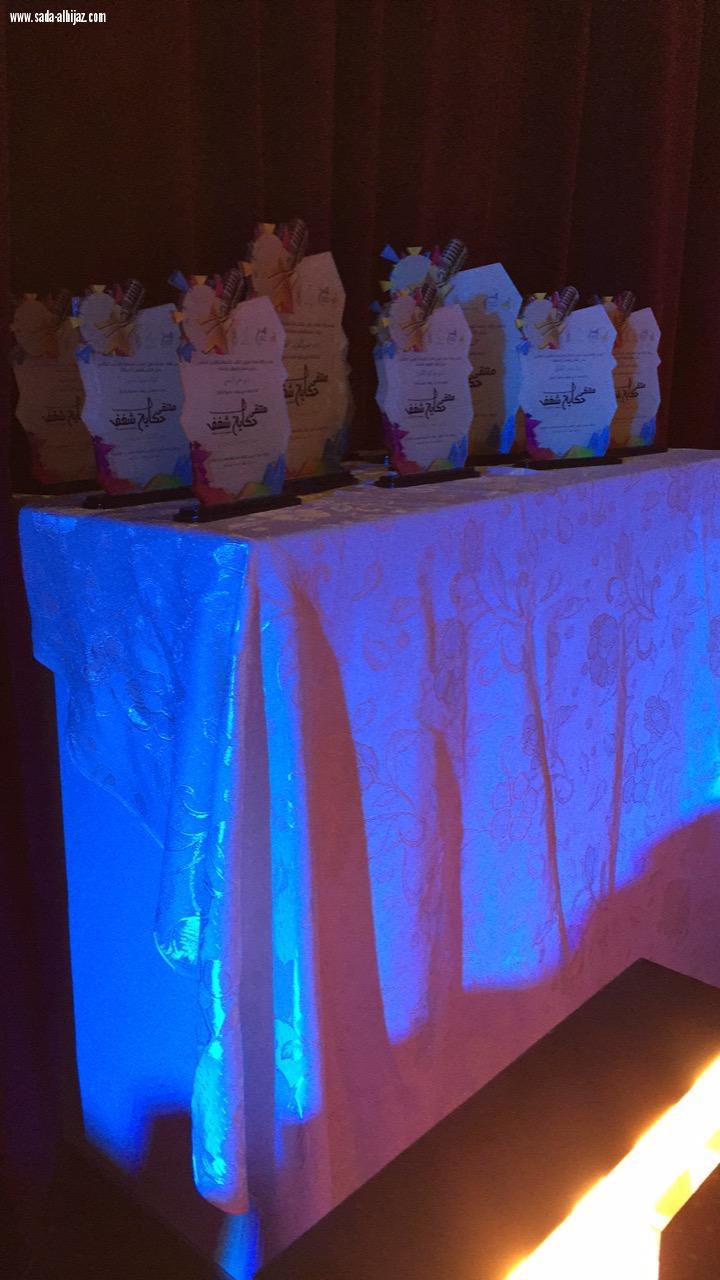 نادي الإبداع وريادة الأعمال نظم (ملتقى (حكاية شغف )