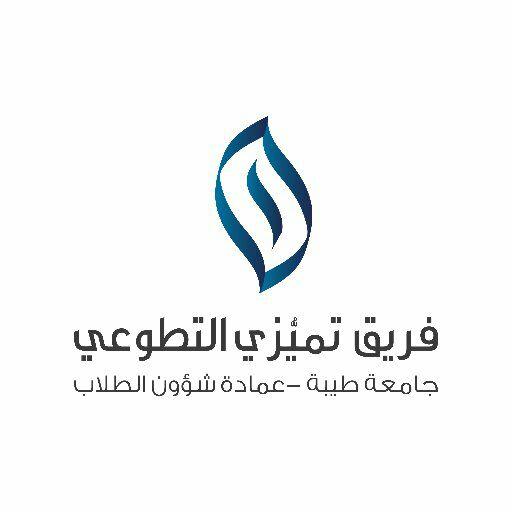 فزعة تعايد مركز غسيل الكلى 