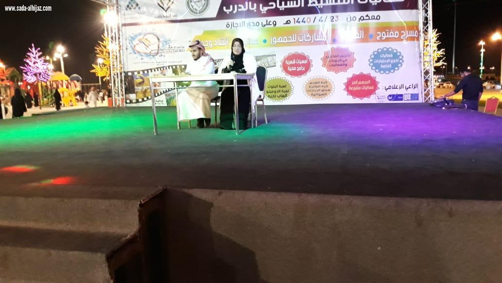 فعاليات متنوعة تقدمها اللجنة  المنظمة لفعاليات الدرب وناسة  القلب في يومها الخامس 