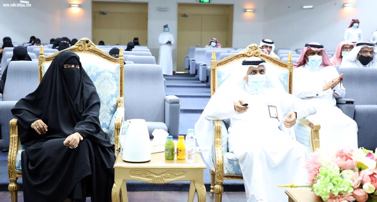 تعليم جازان يدشن مبادرة تطوير مهارات القيادات المدرسية