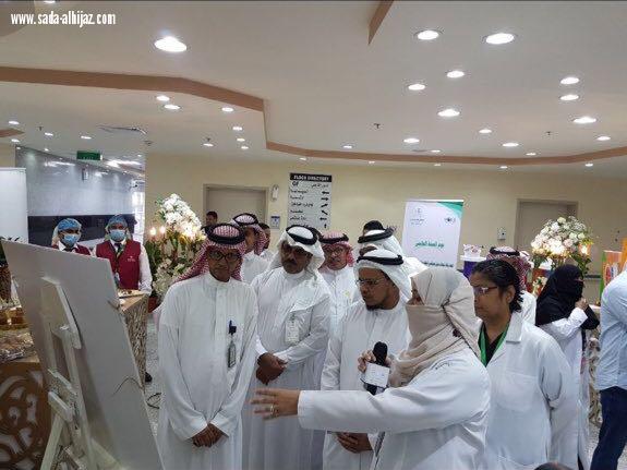مستشفى الملك عبدالعزيز بمكة المكرمة يفعل اليوم العالمي للغذاء الصحي