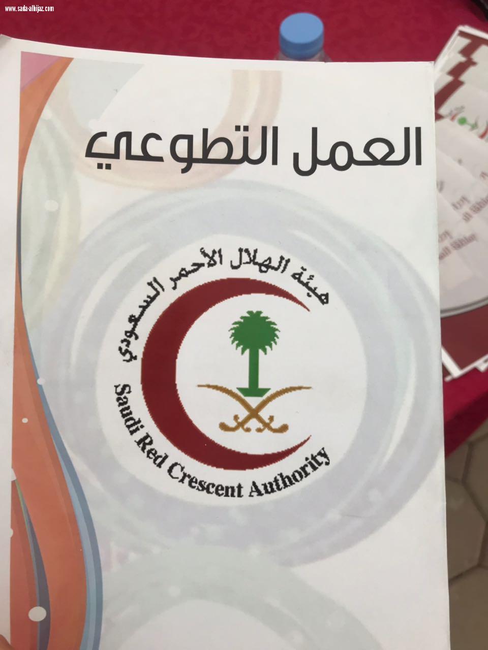 الروضة السادسة بالمدينة المنورة تطلق فعالية بعنوان (هيا نمشي...عائلتي...أصدقائي..أحبابي..من أجل صحتنا)