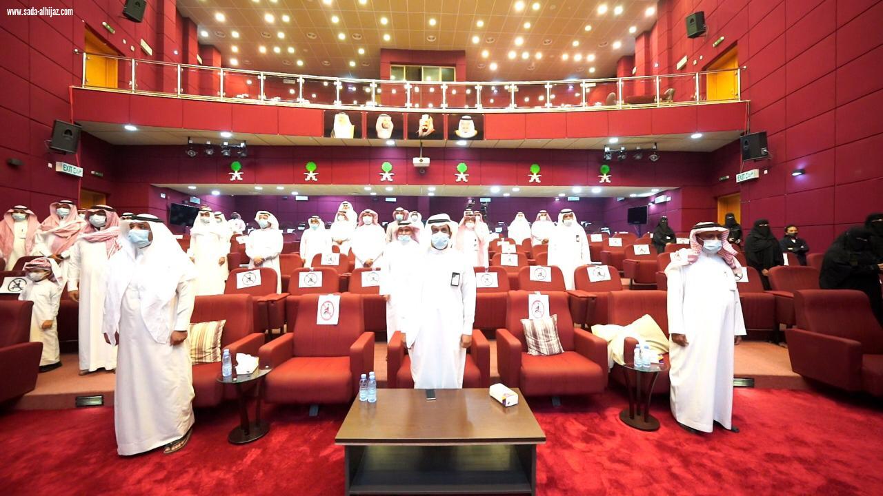 مدير تعليم صبيا ورئيس جمعية الأزمات النفسية يكرمان المشاركين في مبادرة الفكر الضال 