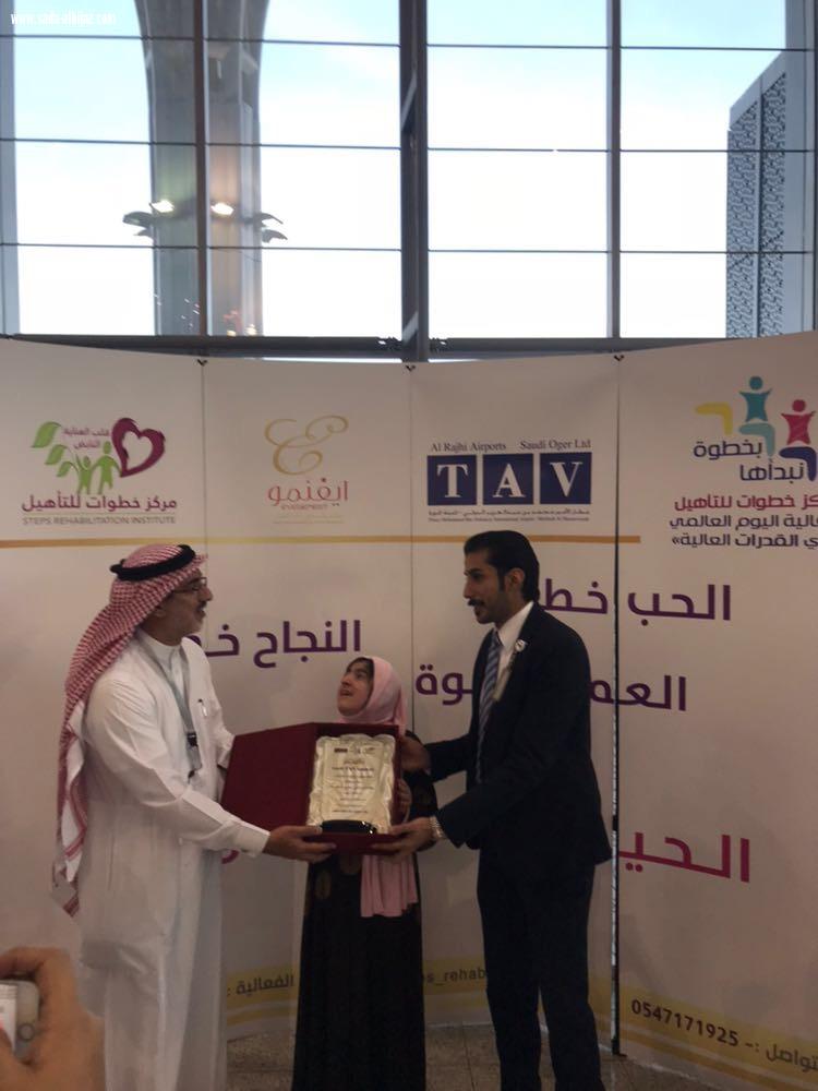 مركز خطوات للتأهيل يفعل اليوم العالمي لذوي القدرات العالية تحت شعار ( نبدأها بخطوة)