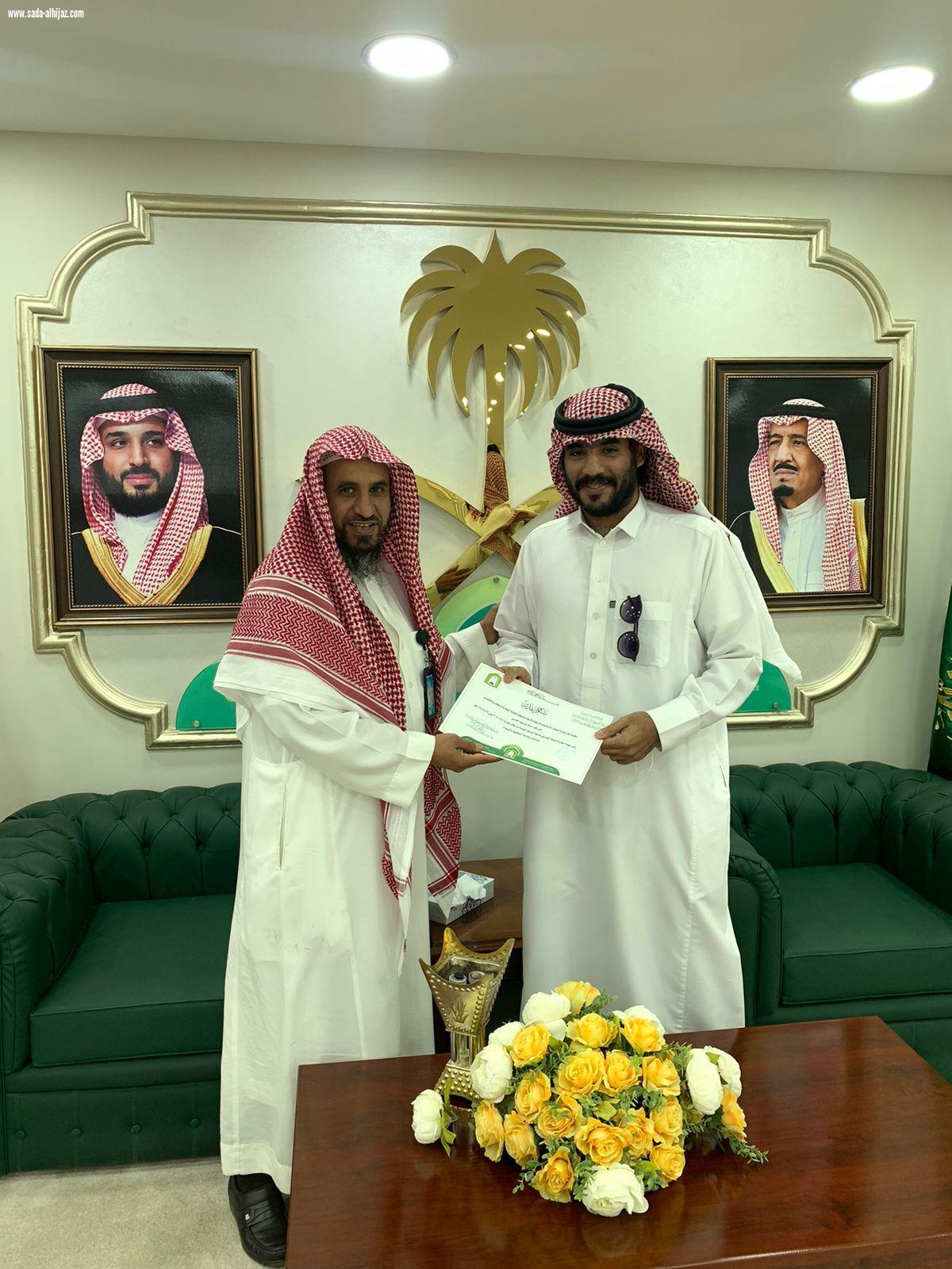 مدير عام فرع وزارة الشؤون الإسلامية بمنطقة الحدودالشمالية يكرم المراقبين المتميزين  