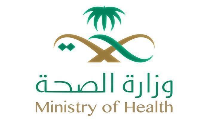 الصحة”: زيادة أسرة العناية المركزة في مستشفيات تبوك بنسبة 31% لكافة القطاعات