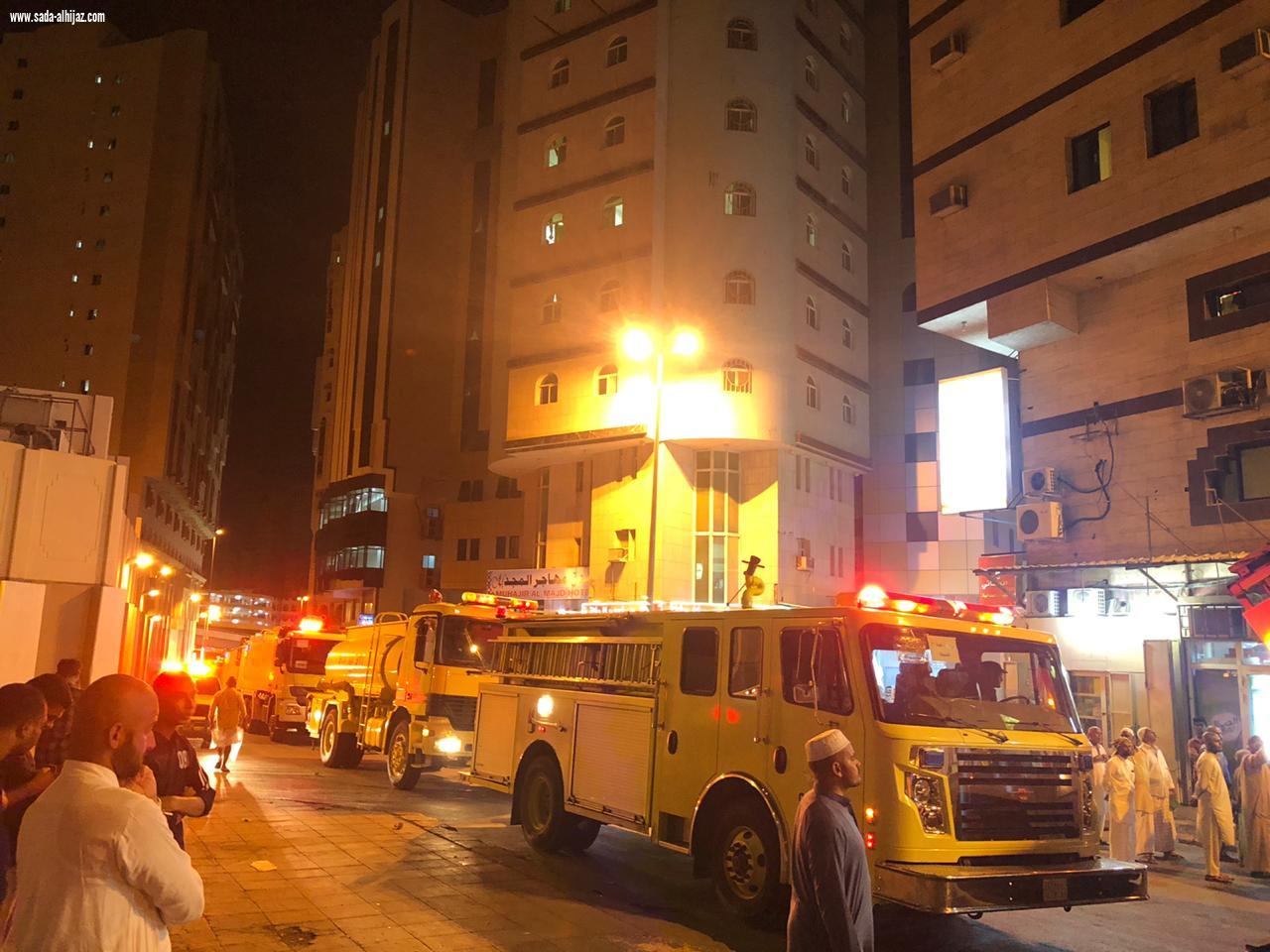 مدني مكة يجلي ١٨٠ ساكنا بسبب حريق في سخانة بفندق بحي المسفلة دون حدوث إصابات في الأرواح