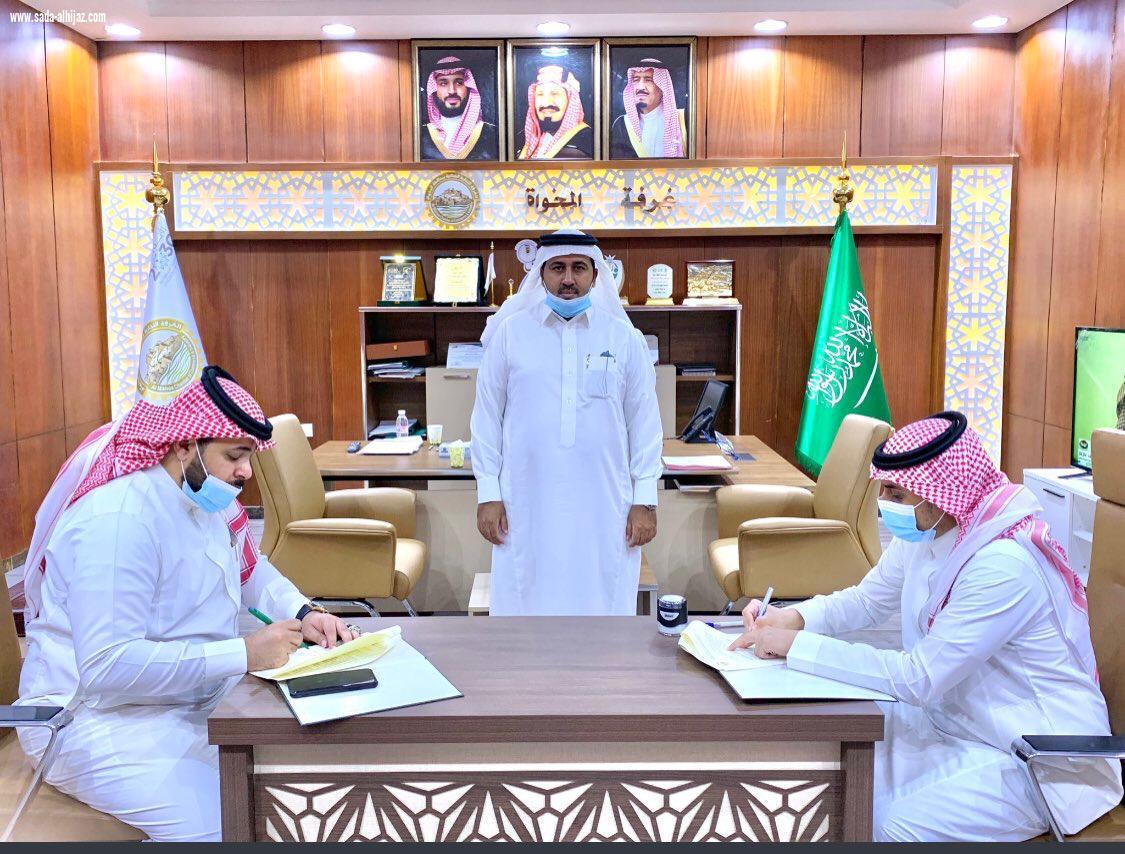 بتوجية من أمير الباحة ... توقيع عقد مؤسسة الامير عبدالله بن ناصر مع الغرفة التجارية .. 