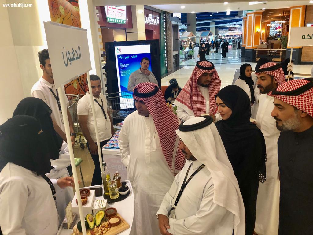 الصحة في جدة تقيم فعالية التغذية الصحية للجميع