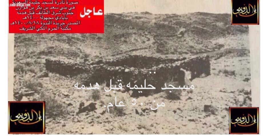 الرد الأوفى على التشكيك في مكان رضاعة المصطفى