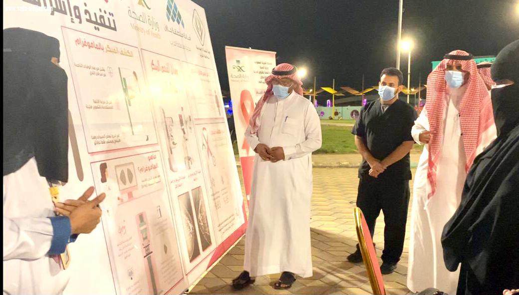 تدشين مبادرة تنمية الدرب للتوعية بسرطان الثدي 