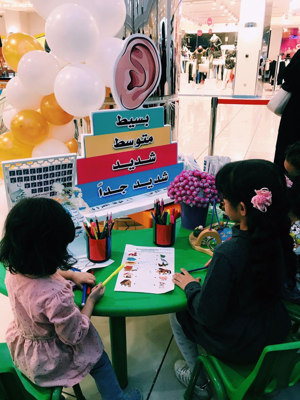 اليوم العالمي لذوي الاحتياجات الخاصه بالتعاون مع فريق اثر التطوعي ومع ادارة التربيه الخاصة ومعهد التربية الفكرية