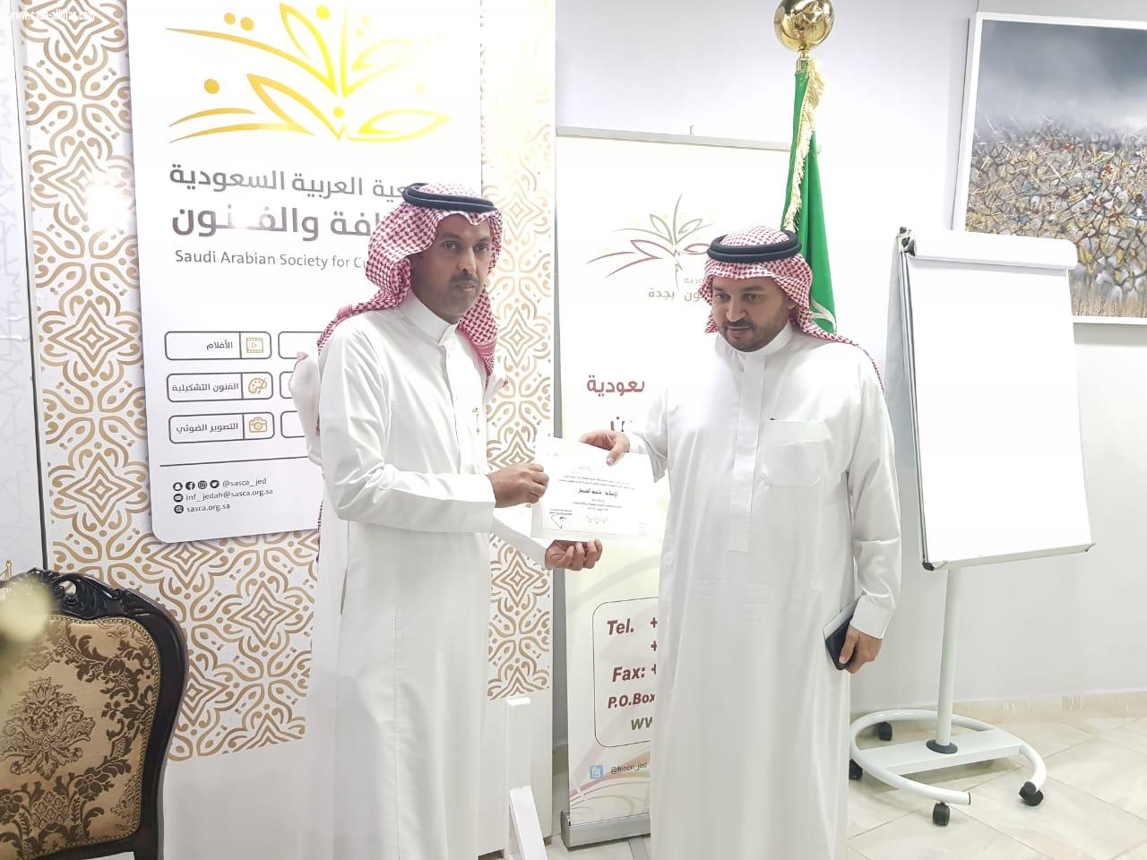 الشباب والإرهاب الفكري ندوة للدكتورة آيات على مسرح ثقافة وفنون جدة