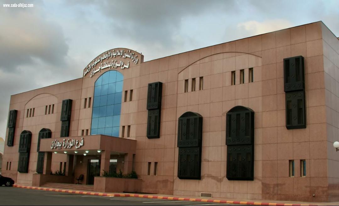 اسلامية جازان تفتح منصة العمل التطوعي للمشاركة في فرصها التطوعية