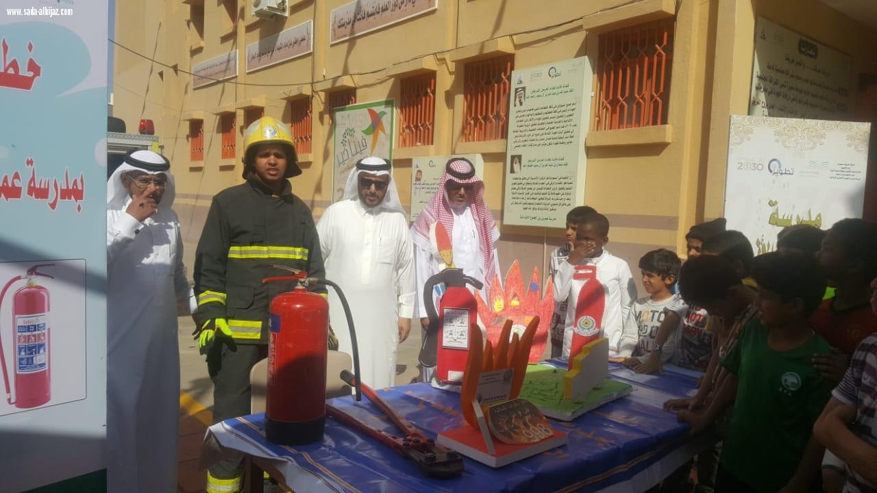 بالصور مدني المدينة المنورة ينفذ تجربة فرضية لإخلاء مدرسة عمرو بن الجموح الابتدائية  