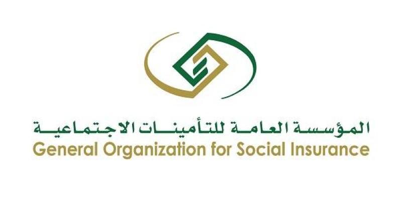 التأمينات»: تقديم موعد صرف معاشات «التقاعد» و«ساند» إلى 8 ذي الحجة