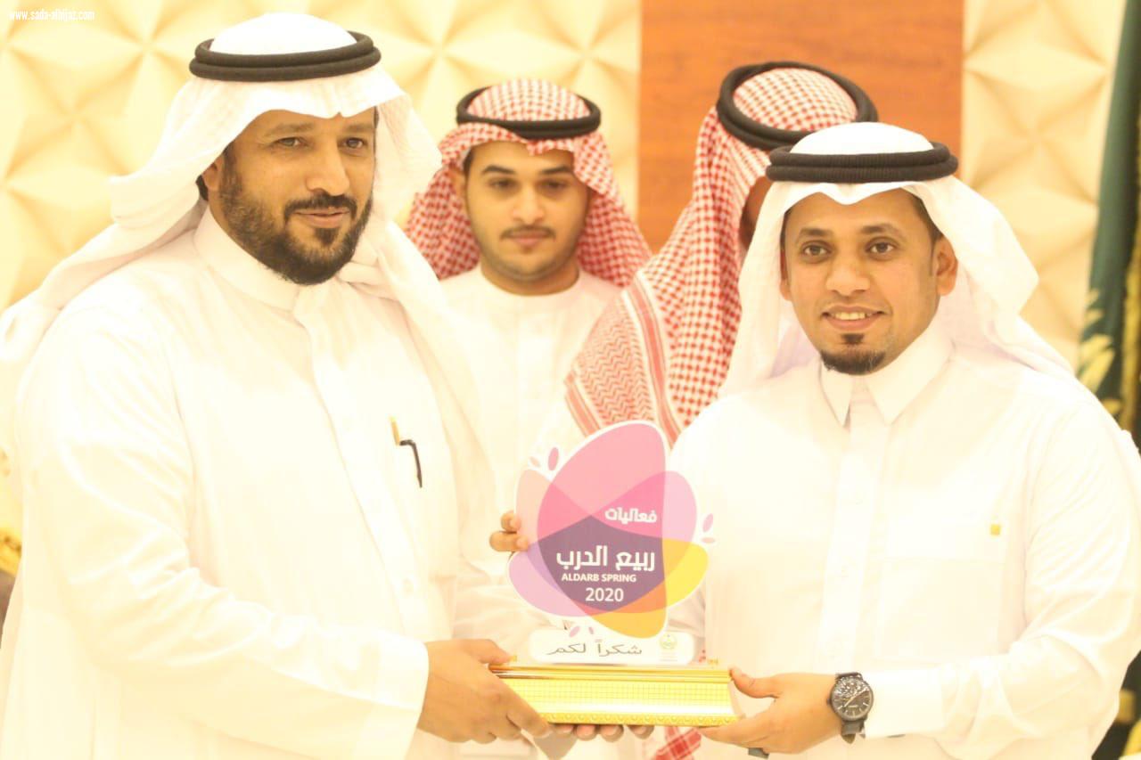 محافظ الدرب يكرم رئيس بلدية الدرب الخرمي